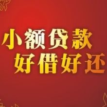 北京宜信普惠信息咨詢服務(wù) 專業(yè)信息咨詢的可靠伙伴