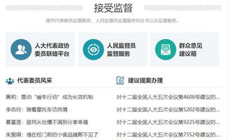 12309檢察服務(wù)中心 一站式解決法律咨詢與案件信息查詢