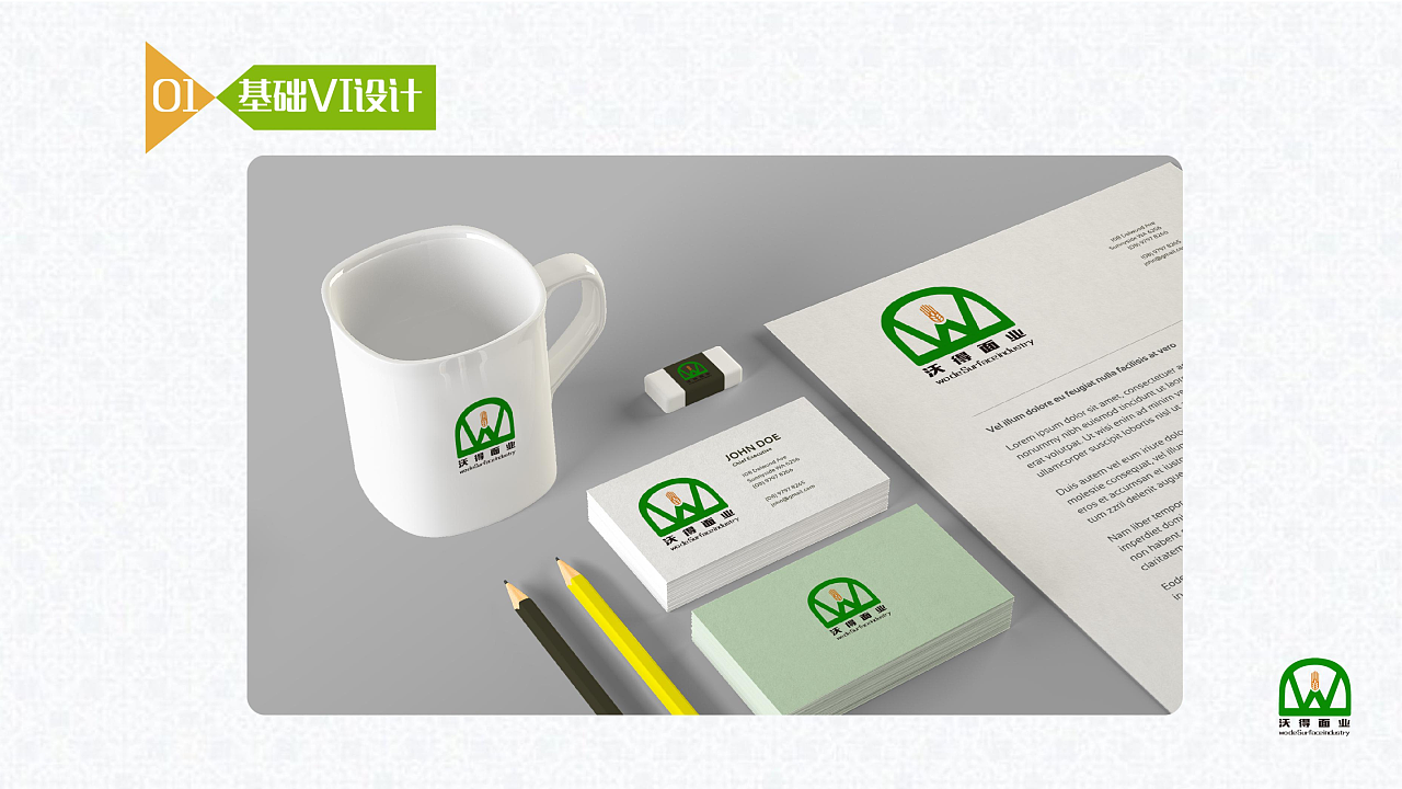 集成電路設(shè)計(jì) 創(chuàng)新驅(qū)動未來科技發(fā)展的核心引擎