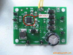 集成電路設計 現代科技的核心驅動力