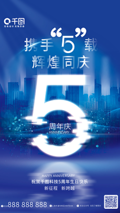 周年校慶線上慶典 數字內容制作與模板應用指南