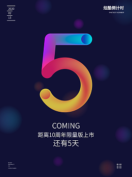 數字2模板在線制作 簡化數字內容創作流程