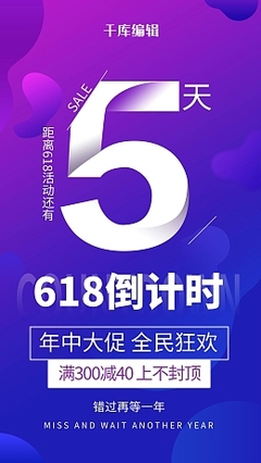 數字內容在線制作 高效模板助力創意實現