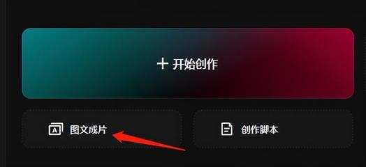利用ChatGPT與剪映數(shù)字人，打造多元爆款數(shù)字內(nèi)容的完整指南