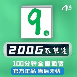 數字字體在線制作與數字內容設計新趨勢