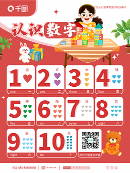 數字蒙版與模板圖片在線制作 開啟創意內容新視界