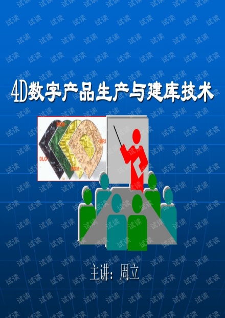 數(shù)字內(nèi)容制作 從理論到實(shí)踐的全面指南