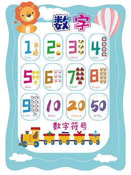 數(shù)字2模板圖片在線制作 提升數(shù)字內(nèi)容創(chuàng)作效率的實(shí)用指南